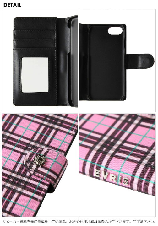 楽天市場 たったの500円 驚愕の目玉商品 新se 8 7 6対応 Evris エヴリス 通販 Evris 須田アンナ チェックiphone Case レディース Iphonese2 ケース Iphonese 第二世代 Iphone8 ケース スマホ チェック 柄 手帳型 ロゴ E Girls Ldh ダブルハート