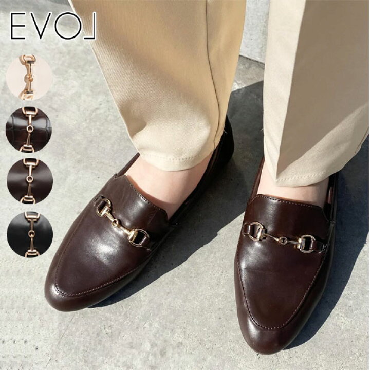 楽天市場 Sale30 Off イーボル Evol Ilima ビットローファー レディース シューズ 靴 ローファー カジュアル ローヒール フラットシューズ 歩きやすい 楽 クッション シンプル クロコ 型押し 通勤 通学 パーティー 大人 無地 黒 茶 In9072 ダブルハート Double Heart