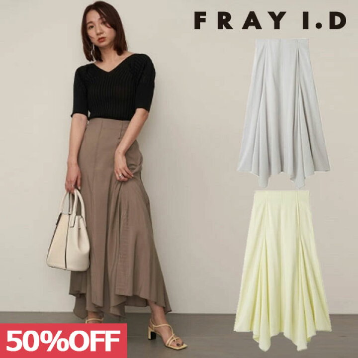 楽天市場】【SALE50%OFF】 【即納】 フレイアイディー FRAY I.D  