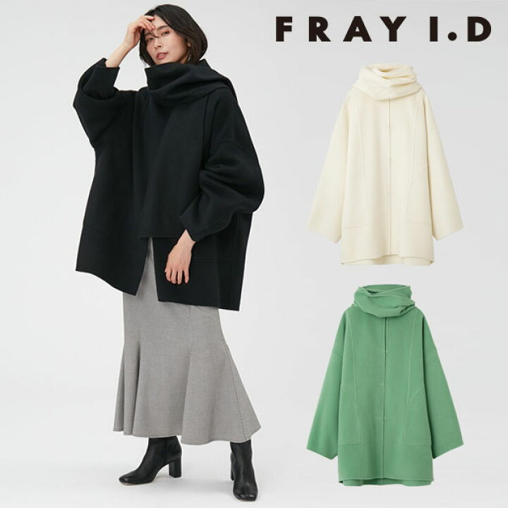 楽天市場】《即納》 フレイアイディー FRAY I.D 23秋冬 ストール 