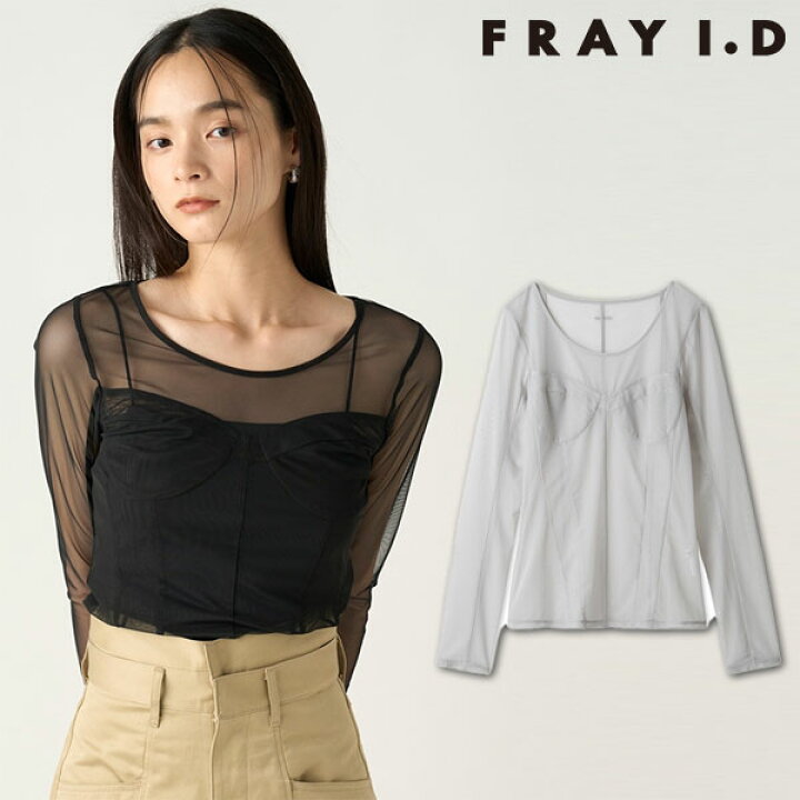 楽天市場】【ｽｰﾊﾟｰｾｰﾙ60%OFF】【即納】 フレイアイディー FRAY I.D 