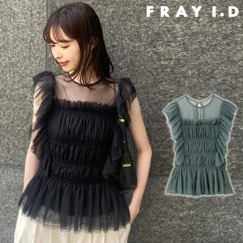 【期間限定 SALE10%OFF】 【即納】 フレイアイディー FRAY I.D トップス 24春夏 チュールシャーリングトップス ショート丈 ノースリーブ fwfb241110