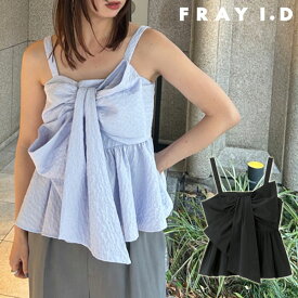 【限定P10倍】フレイアイディー FRAY I.D トップス 24春夏 ペプラムリボントップス 4月中旬～5月上旬予約 ミドル丈 ノースリーブ キャミソール fwfb241111