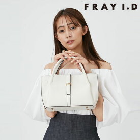 【限定P10倍】【即納】 フレイアイディー FRAY I.D バッグ 24春夏 ベルトマルチトート 小物 ハンドバッグ 2WAY ショルダーバッグ fwgb241317