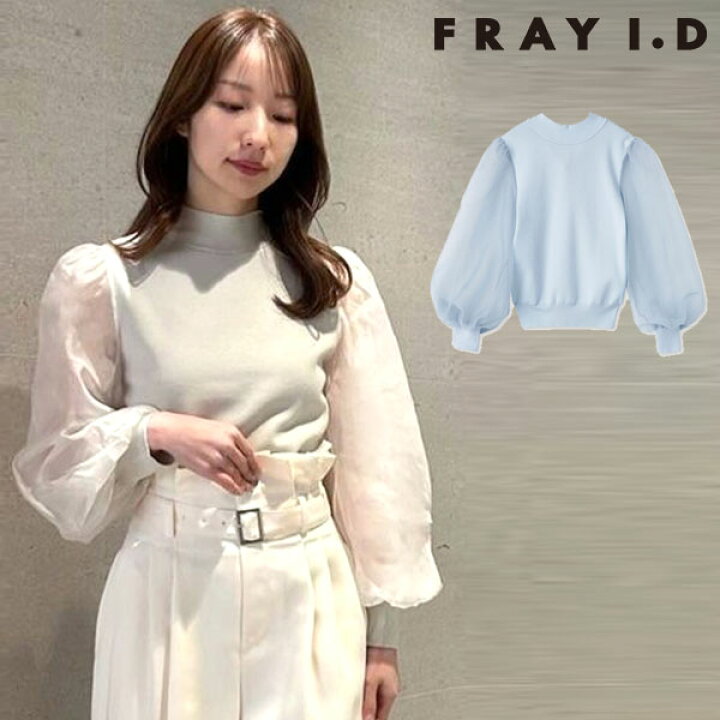楽天市場】【クリアランスSALE50%OFF】 【即納】 フレイアイディー 