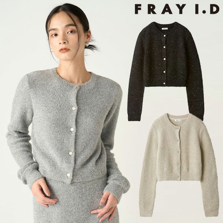 楽天市場】フレイアイディー FRAY I.D トップス 24秋冬 スパンコール  
