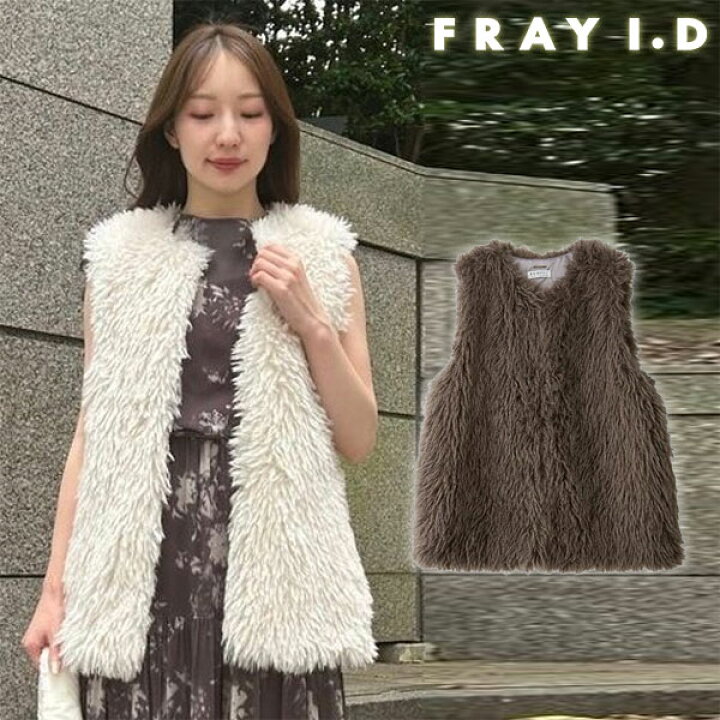 楽天市場】【期間限定 SALE10%OFF】 【即納】 フレイアイディー FRAY 