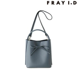 【先行予約特典!!!10%OFF】 フレイアイディー FRAY I.D バッグ 24春夏 リボンバッグ 7月上旬～下旬予約 小物 ハンドバッグ ショルダーバッグ fwgb244303