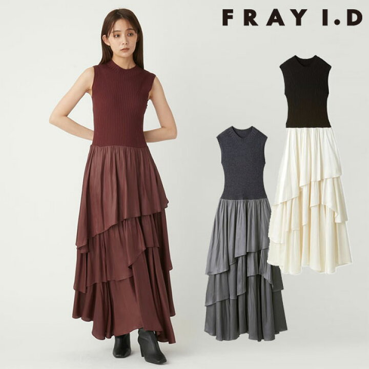楽天市場】【先行予約特典!!!10%OFF】 フレイアイディー FRAY I.D  