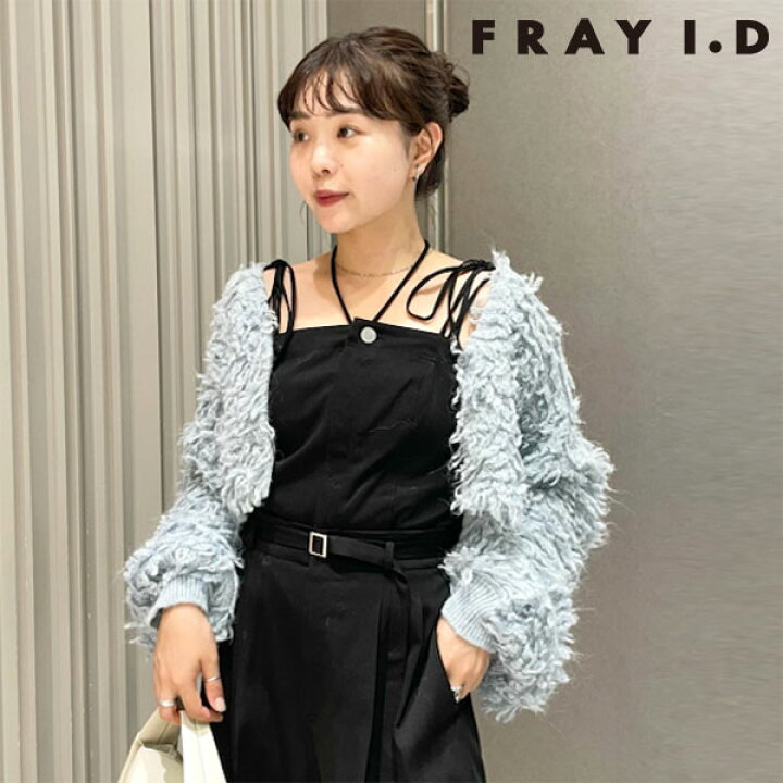 楽天市場】【先行予約特典!!!10%OFF】 フレイアイディー FRAY I.D  