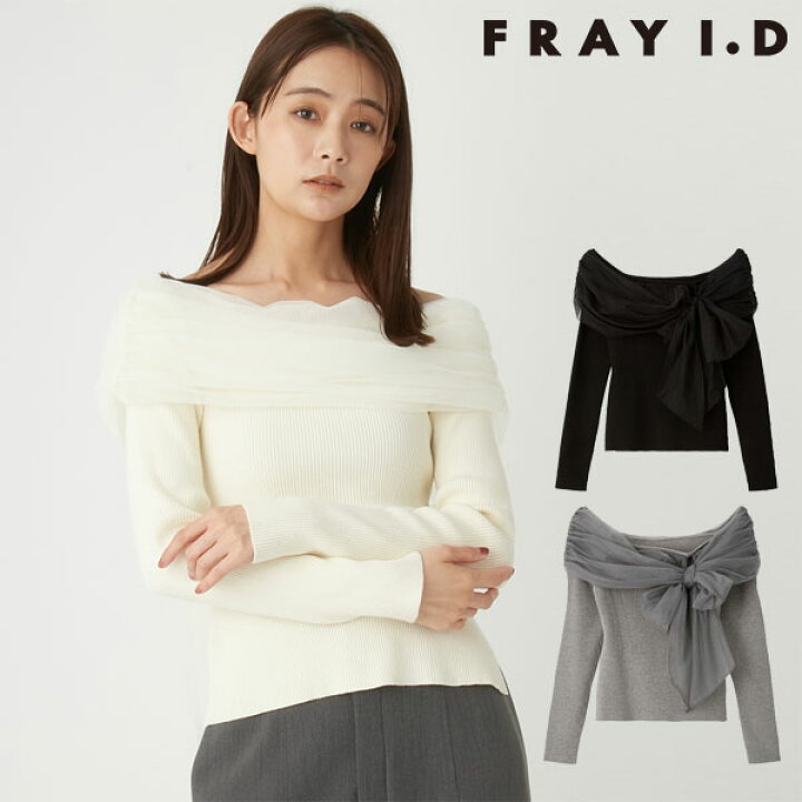 楽天市場】【即納】 フレイアイディー FRAY I.D トップス 24秋冬  