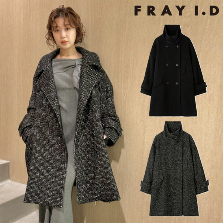 楽天市場】【SALE50%OFF】【即納】 フレイアイディー FRAY I.D  