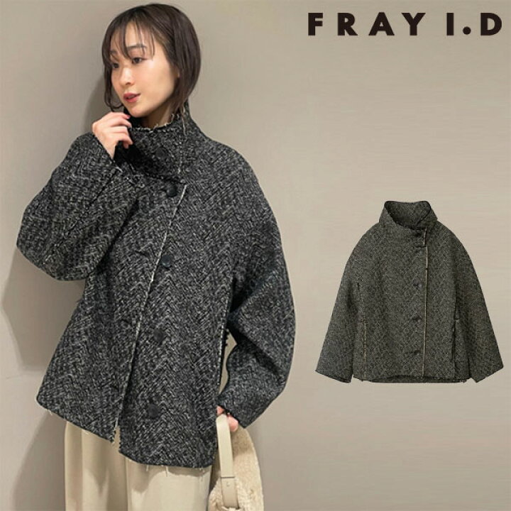 楽天市場】【SALE50%OFF】【即納】フレイアイディー FRAY I.D アウター  