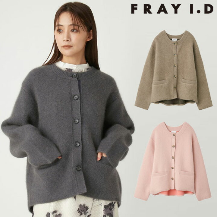 楽天市場】【SALE50%OFF】【即納】 フレイアイディー FRAY I.D 
