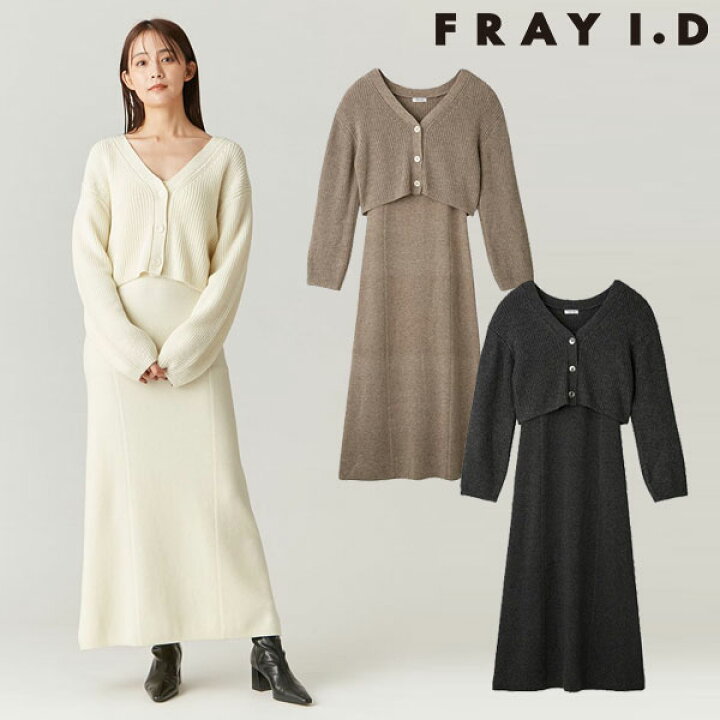 早い者勝ち／期間限定】レディースワンピースセット