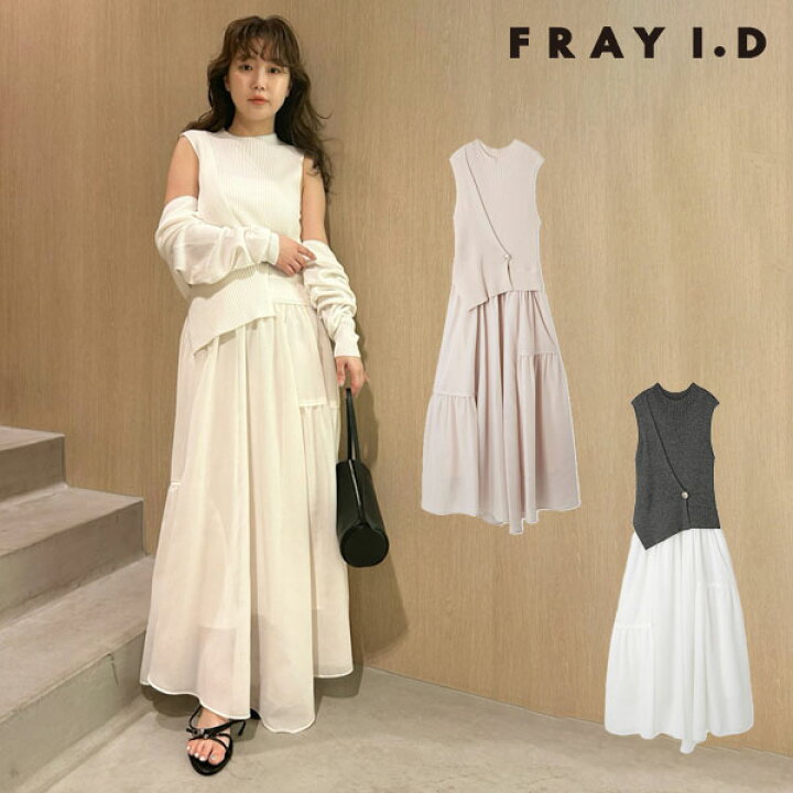楽天市場】【新作10%OFF】【即納】フレイアイディー FRAY I.D ドレス  