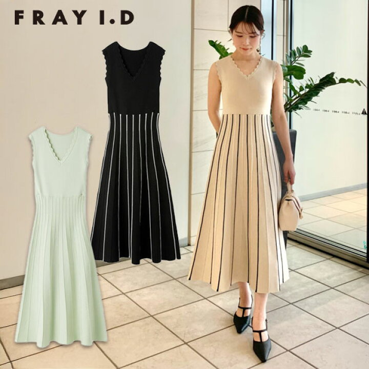 楽天市場】【新作10%OFF】【即納】フレイアイディー FRAY I.D ドレス  