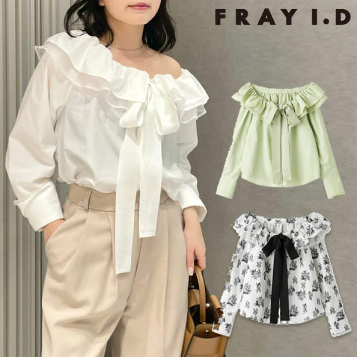 楽天市場】【新作10%OFF】【即納】 フレイアイディー FRAY I.D  