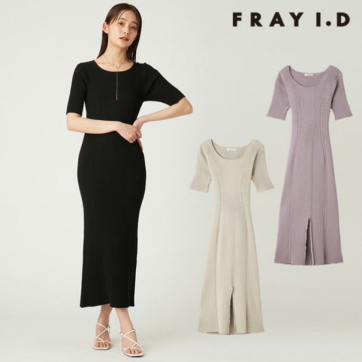 楽天市場】【新作10%OFF】【即納】フレイアイディー FRAY I.D ドレス 