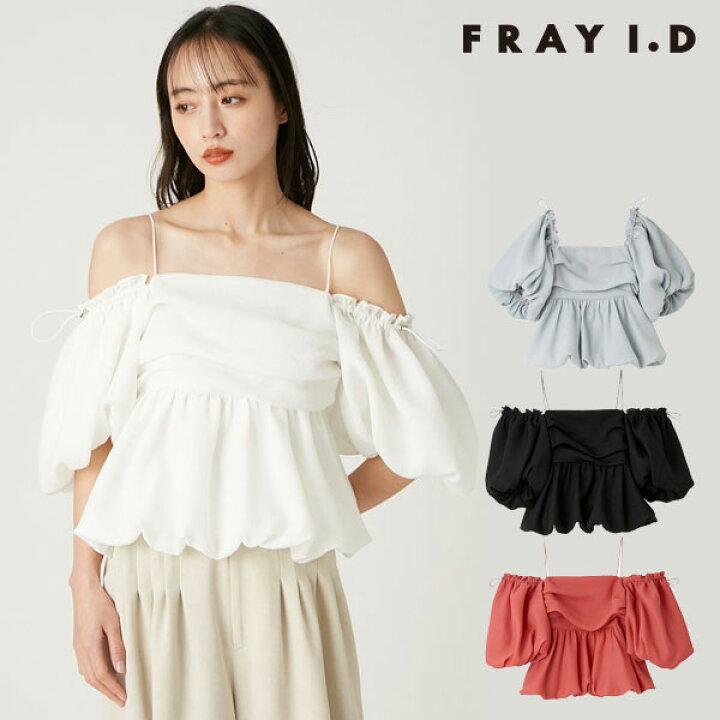 楽天市場】【新作10%OFF】 【即納】フレイアイディー FRAY I.D 