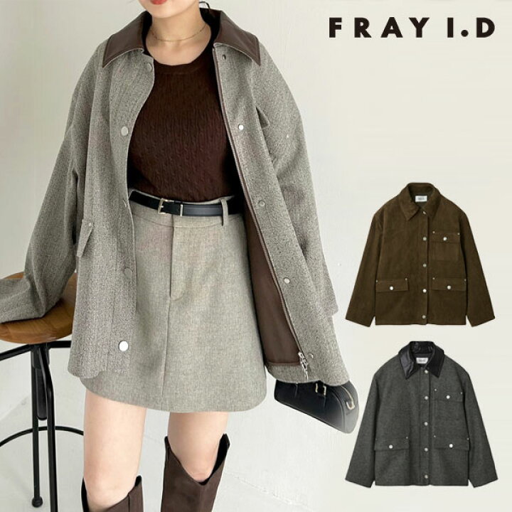 楽天市場】【SALE50%OFF】【即納】 フレイアイディー FRAY I.D 