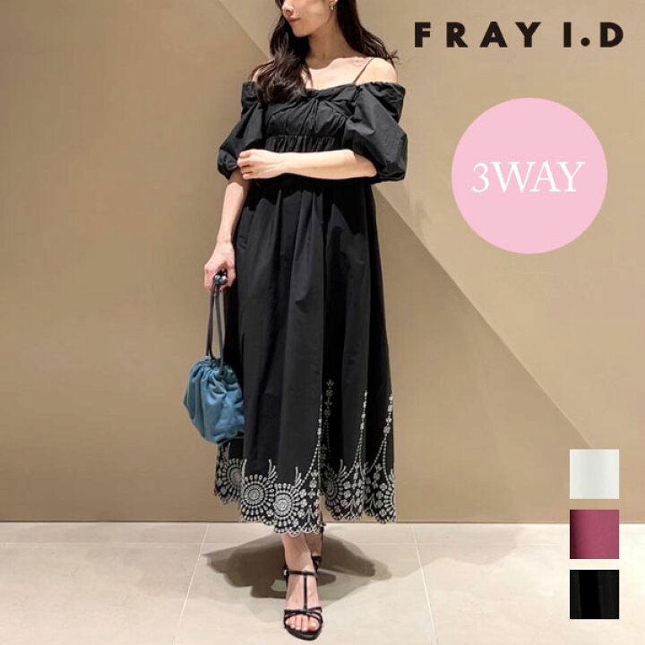 楽天市場】【SALE50%OFF】【即納】 フレイアイディー FRAY I.D 