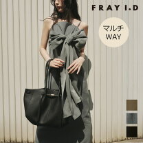 楽天市場】フレイアイディー ワンショルダーの通販