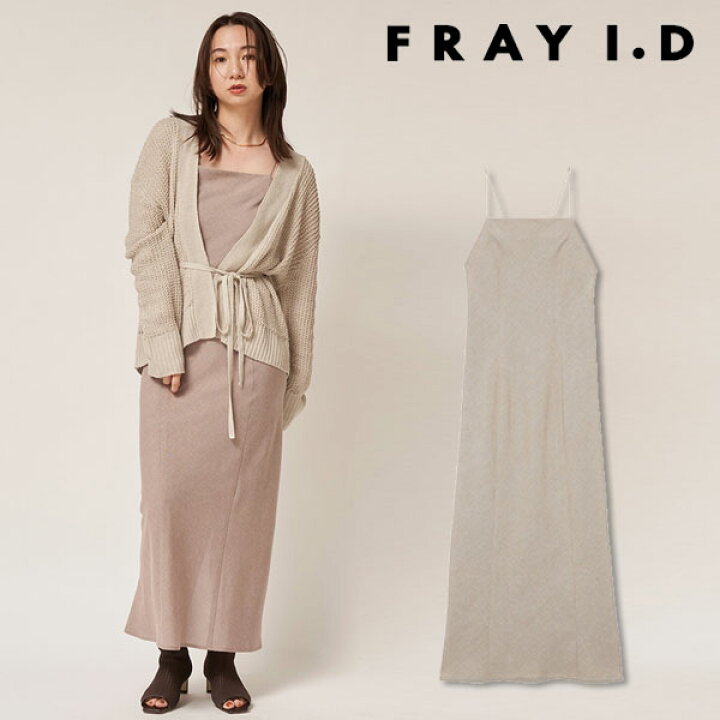 楽天市場 即納 フレイアイディー Fray I D 22春夏 ロングラインキャミドレス レディース ワンピース ロング丈 キャミワンピース セットアップ 無地 綺麗め 上品 お呼ばれ オケージョン 結婚式 シンプル 無地 Fwfj Fwfo ダブルハート Double Heart