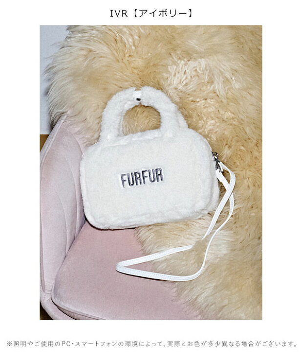 楽天市場】【SALE30%OFF】【即納】ファーファー FURFUR バッグ 24秋冬 