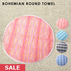 ビーチ ラウンドタオル タオルの人気商品 通販 価格比較 価格 Com