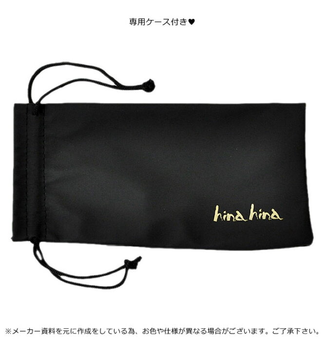 楽天市場】【即納】 ヒナヒナ hinahina カウエラサングラス サングラス  