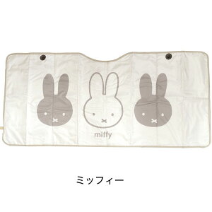 y[z jRbg nicott ~btB[p^p^TVF[h5 TVF[h ~btB[ miffy J[pi LN^[ fBbNEu[i  G fM  Mtg lic-mf0196
