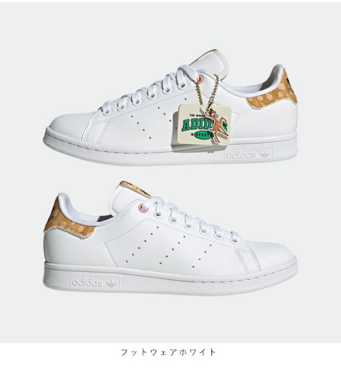 楽天市場 Sale30 Off アディダスオリジナルス Adidas Originals ディズニー スタンスミス Disney Stan Smith レディース シューズ 靴 スニーカー ローカット バンビ キャラクター コラボ キーチェーン カジュアル ギフト サスティナブル Gz6251 ダブルハート