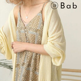 楽天市場 カーディガン 薄手 ゆったりの通販