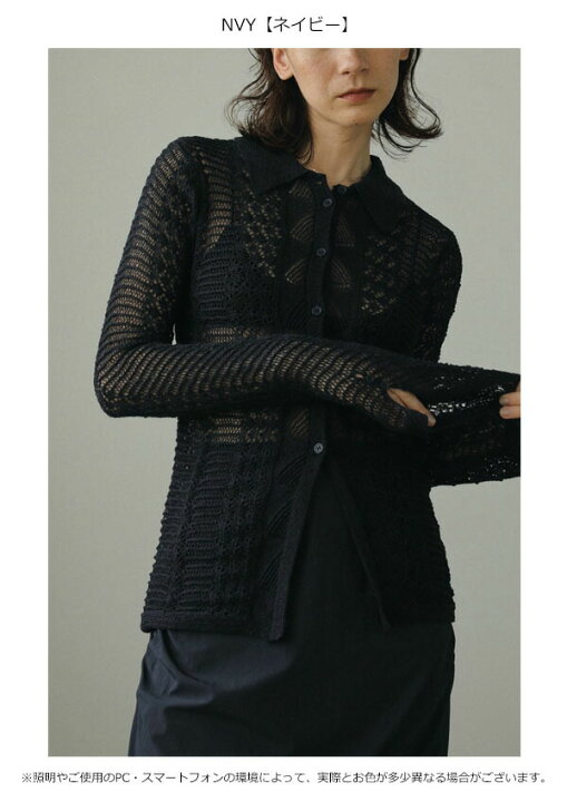 楽天市場】【即納】 アンヌーク anuke 2024FallWinter トップス Mix  