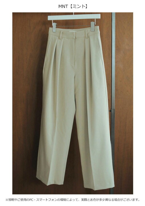 楽天市場】【即納】 アンヌーク anuke 2024FallWinter ボトムス Strech 