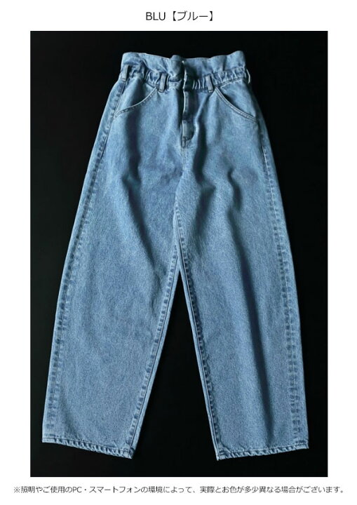 楽天市場】アンヌーク anuke 2025SpringSummer ボトムス Waist Tuck 