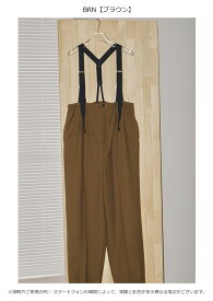 【TODAYFUL SALE】 【20%OFF】 【即納】 TODAYFUL 2023prefall トゥデイフル Suspenders Highwaist Pants サスペンダーハイウエストパンツ ボトムス 2way ロング丈 12320711