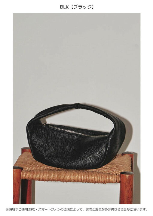 TODAYFUL Leather Wrap Bag