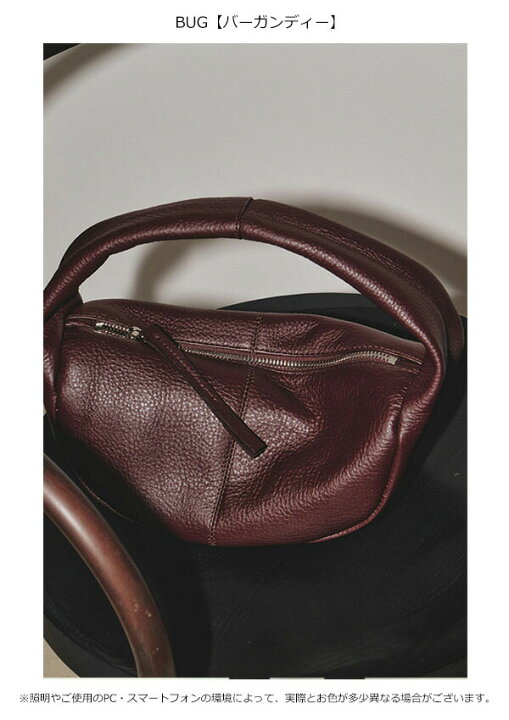 楽天市場】【即納】トゥデイフル TODAYFUL Leather Wrap Bag レザー 