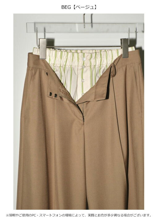 楽天市場】【TODAYFUL SALE 40%OFF】【即納】トゥデイフル TODAYFUL  