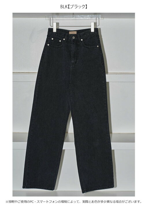 楽天市場】【即納】トゥデイフル TODAYFUL 2024prefall ボトムス  