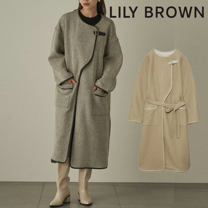 楽天市場 リリーブラウン Lily Brown 秋冬 合皮パイピングコート レディース アウター コート パイピングコート ノーカラーコート ロングコート ゆったり オーバーサイズ フェイクレザー シンプル ベーシック Lwfc ダブルハート Double Heart