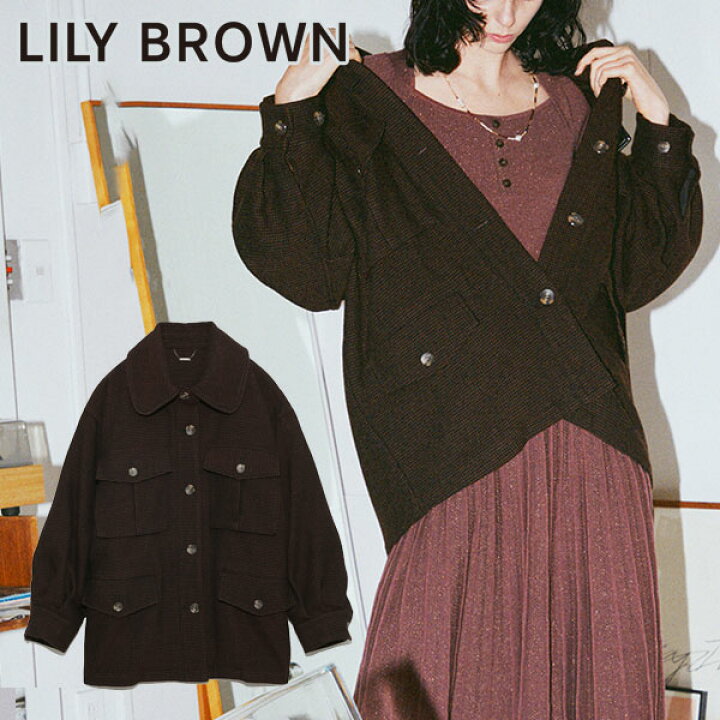 楽天市場 Sale60 Off リリーブラウン Lily Brown 秋冬 オーバーシャツジャケット レディース アウター ジャケット シャツ オーバーサイズ ゆったり 羽織り 前開き ボタン メンズライク カジュアル シンプル 通勤 通学 Lwfj ダブルハート Double Heart 楽天市場 Sale60 Off リリーブラウン Lily Brown 秋冬 オーバーシャツジャケット レディース アウター ジャケット シャツ オーバーサイズ ゆったり 羽織り 前開き ボタン メンズライク カジュアル シンプル 通勤 通学 Lwfj ダブルハート Double Heart