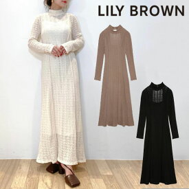 楽天市場 Lily Brown 着丈 スカート ワンピース ドレス ロング丈 マキシ丈 ワンピース レディースファッション の通販