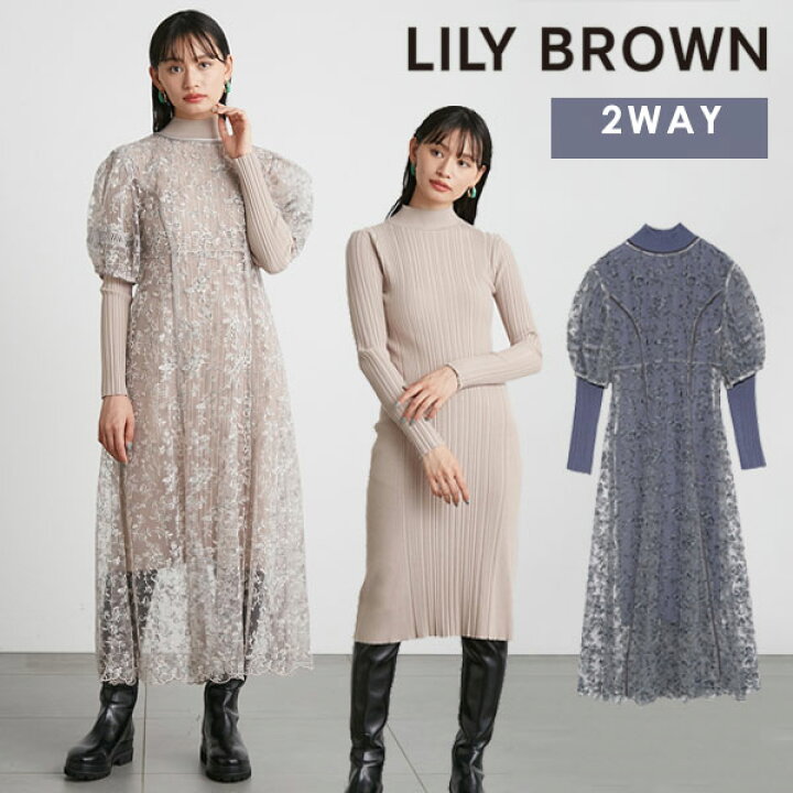 楽天市場 Sale15 Off リリーブラウン Lily Brown エンブロイダリーレイヤードワンピース レディース ワンピース ドレス 2way 長袖 半袖 リブニット ニットワンピ 刺繍 フレアシルエット 結婚式 オケージョン パーティードレス お呼ばれ Lwfo ダブルハート