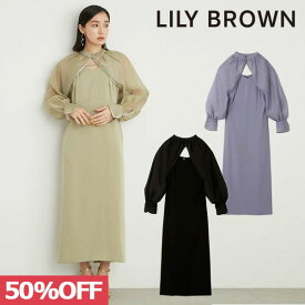 【SPRING SALE50%OFF】 【即納】 リリーブラウン LILY BROWN チャイナボレロsetドレス ワンピース 半袖 ロング丈 lwfo231168