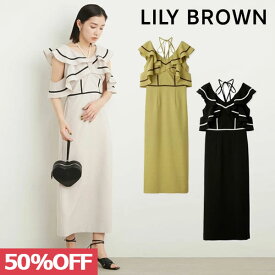 【限定P10倍】【SPRING SALE50%OFF】 【即納】 リリーブラウン LILY BROWN 配色フリルワンピース ドレス lwfo232112