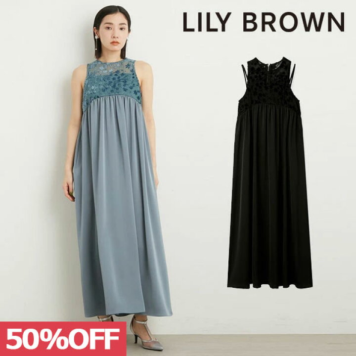 楽天市場】【SALE60%OFF】 【即納】 リリーブラウン LILY BROWN 