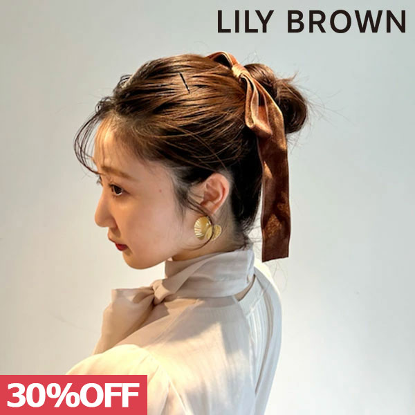 楽天市場】【WINTER SALE30%OFF】 《即納》 リリーブラウン LILY BROWN